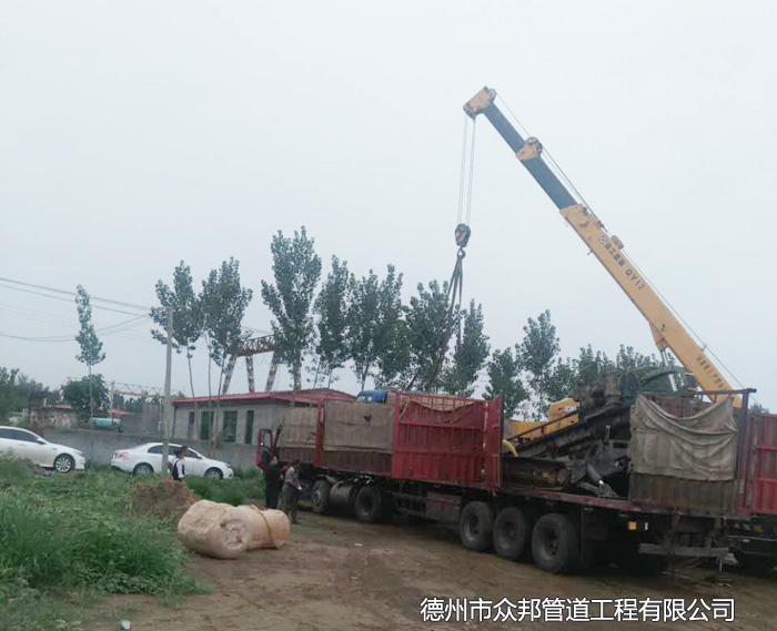 定向鉆機(jī)要通過長(zhǎng)臂吊車才能運(yùn)達(dá)施工位置