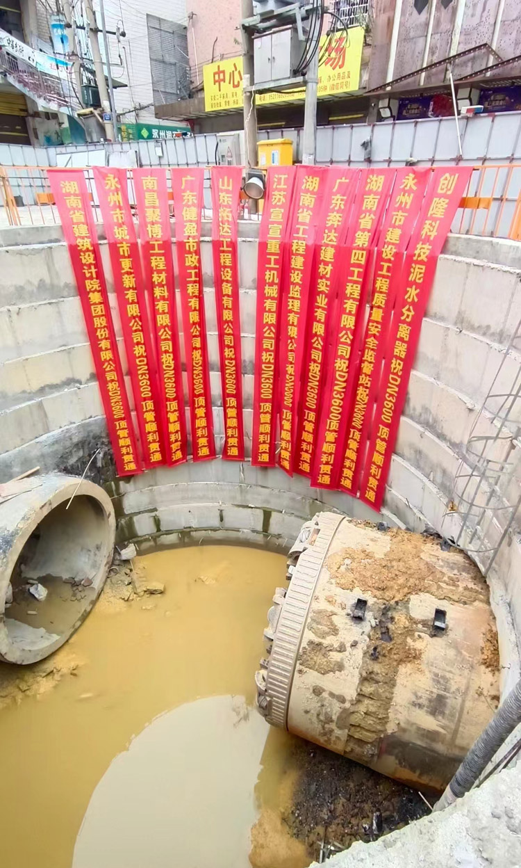 微信圖片_20231202100505