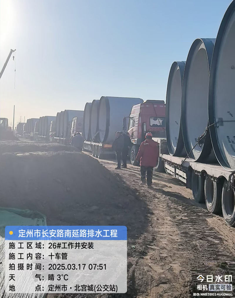 定州市長安路南延路排水頂管施工工程