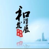 發展歷程